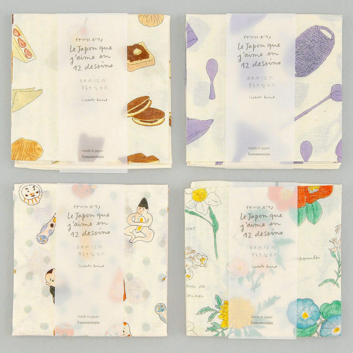 イザベルボワノの日本の12のお気に入り - 画像1