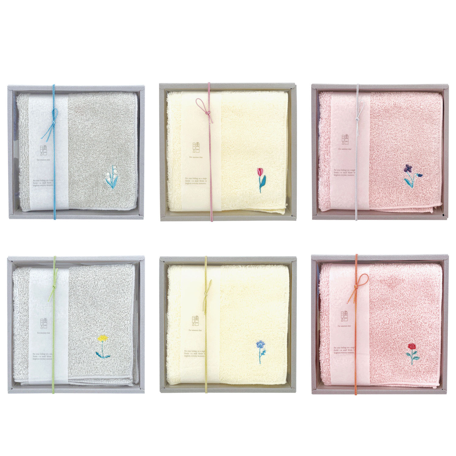 贈るハンカチ - 画像1