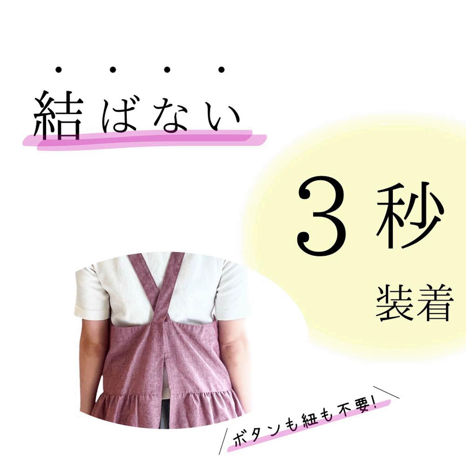 Epu Capo シャンブレーかぶりクロスエプロン - 画像2