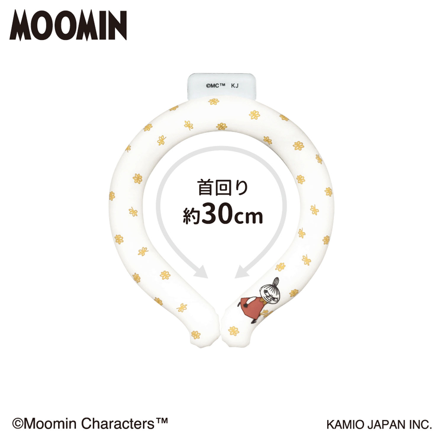 ムーミン アイスループS お気に入り - 画像1