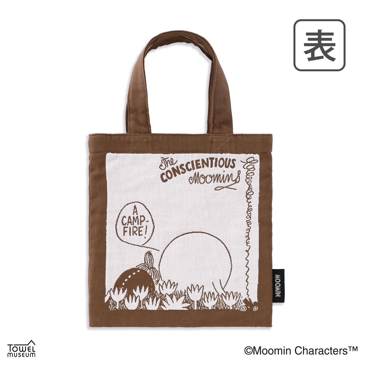 ムーミン まあるい ミニバッグ ブラウン - 画像2