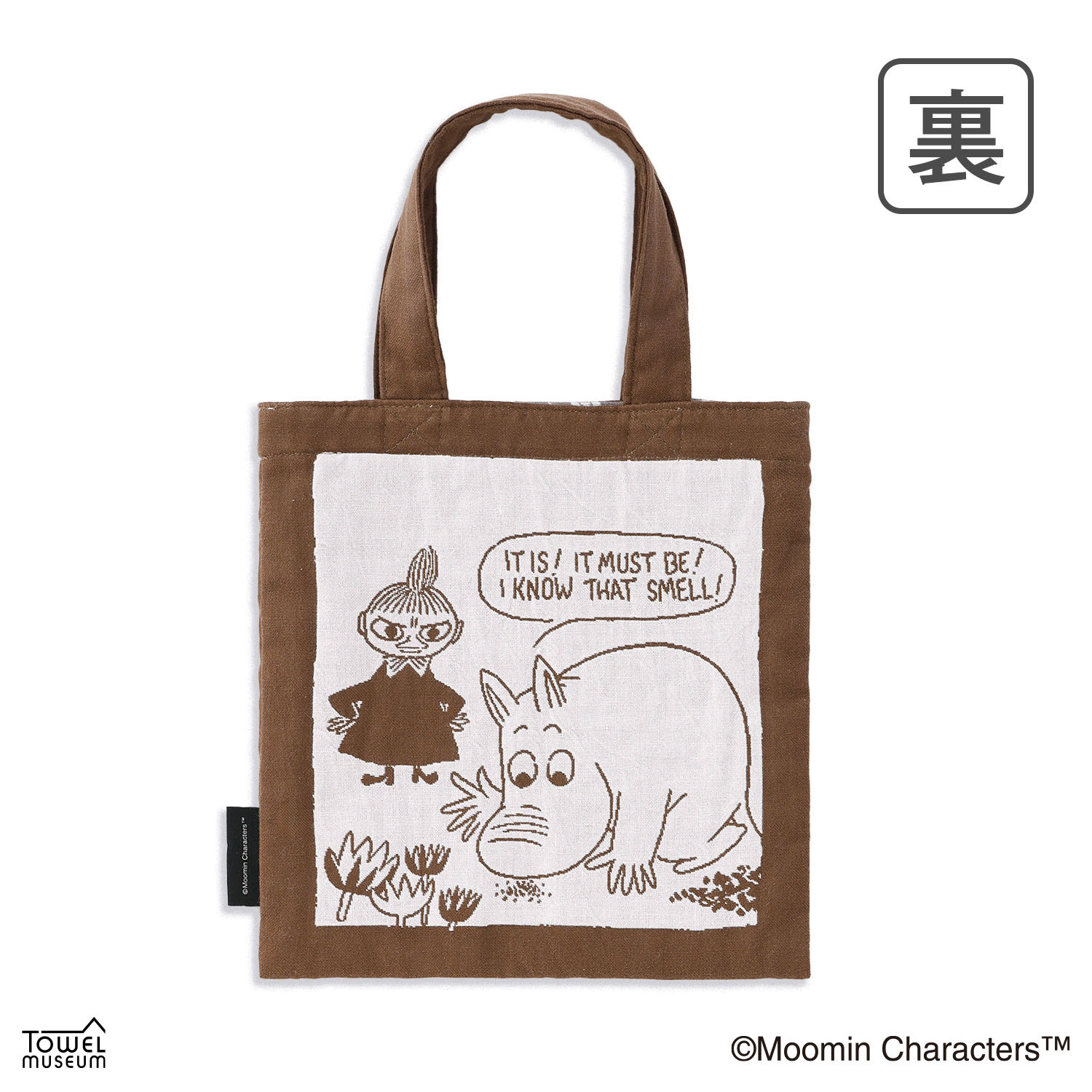 ムーミン まあるい ミニバッグ ブラウン - 画像3