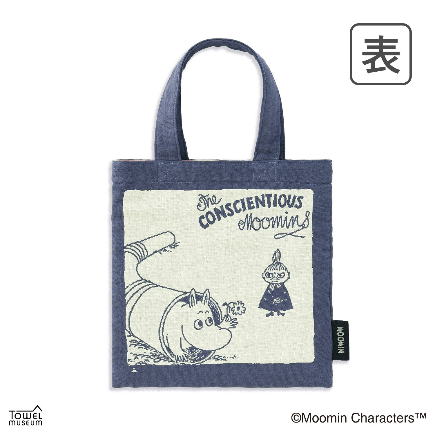 ムーミン お花見つけた ミニバッグ ネイビー - 画像2
