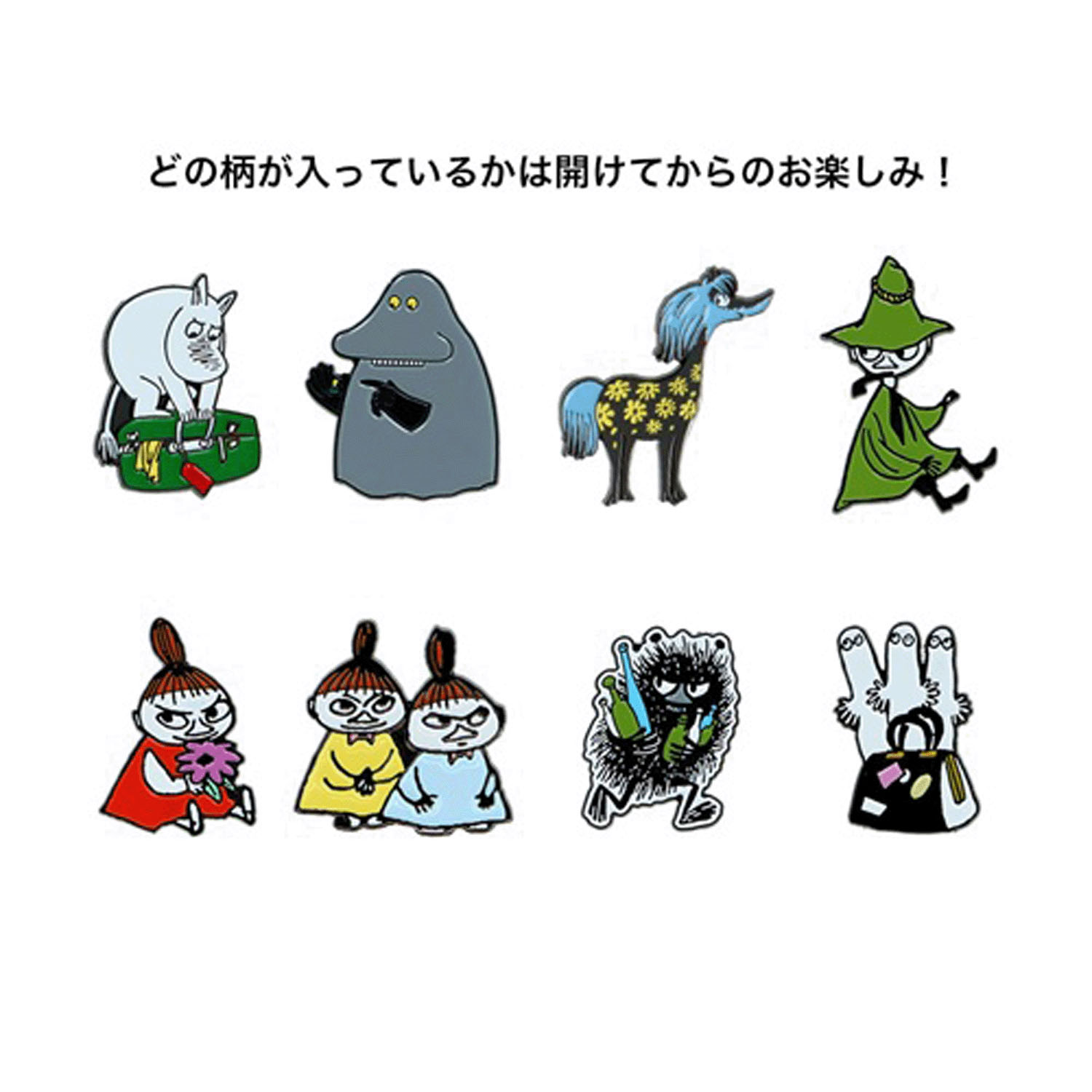 ムーミン ピンバッジ - 画像10