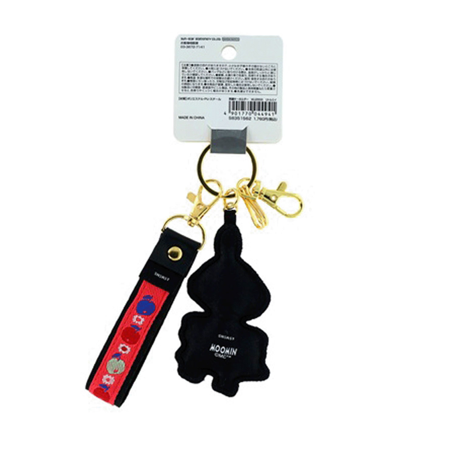 ムーミン 刺繍キーホルダー リトルミイ - 画像2