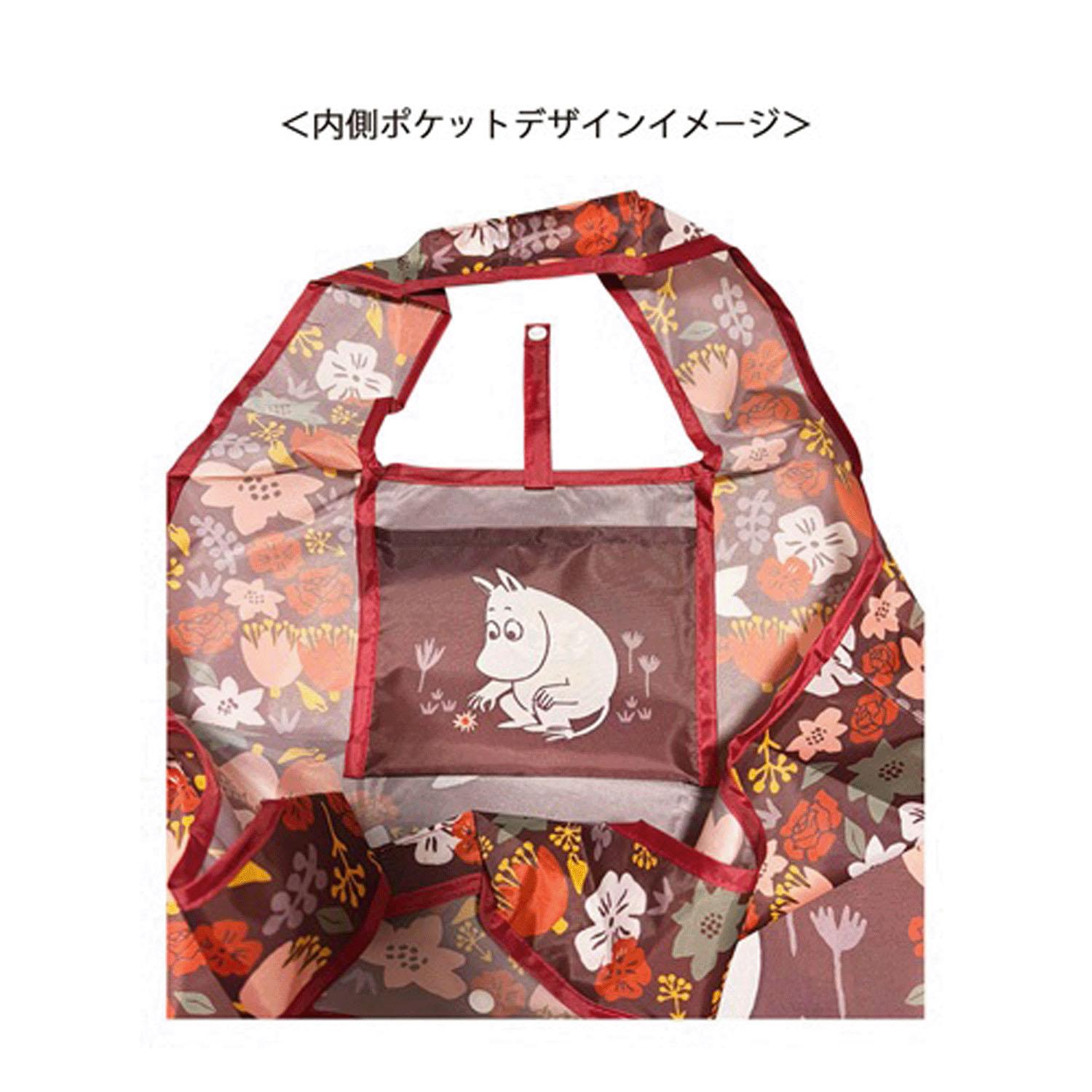 ムーミン ショッピングバッグ お花 ブラウン - 画像3