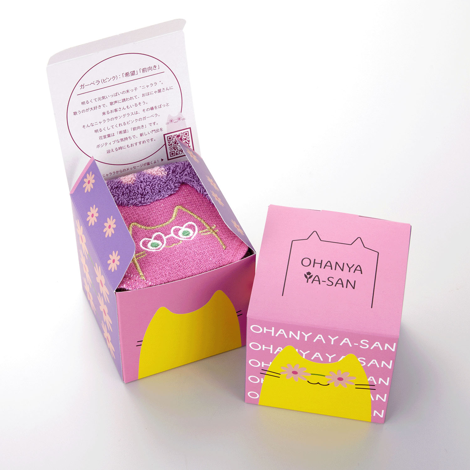 おはにゃやさん ハンカチタオル - 画像6