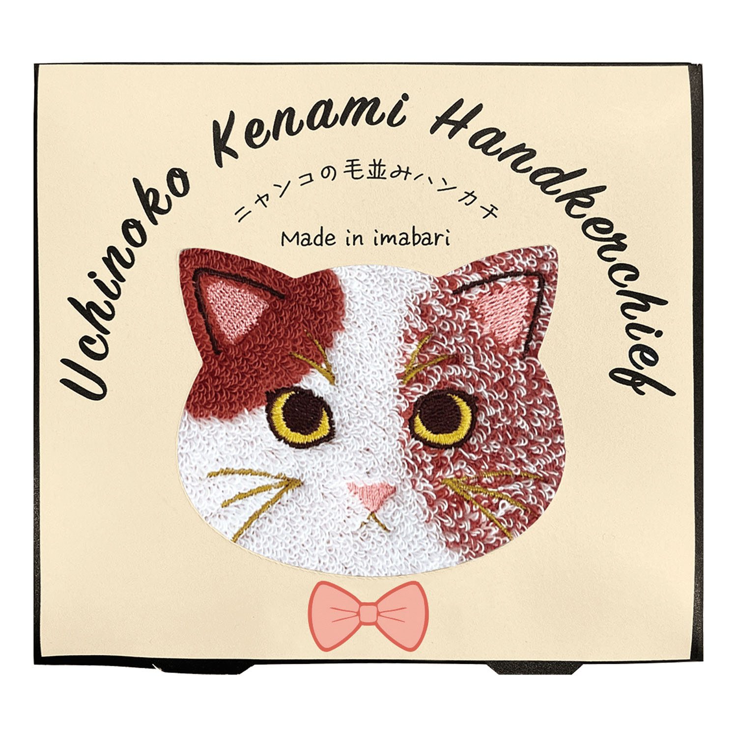 【新柄追加／01～06・08・11・12：欠品中】うちのニャンコ 毛並みハンカチ - 画像11