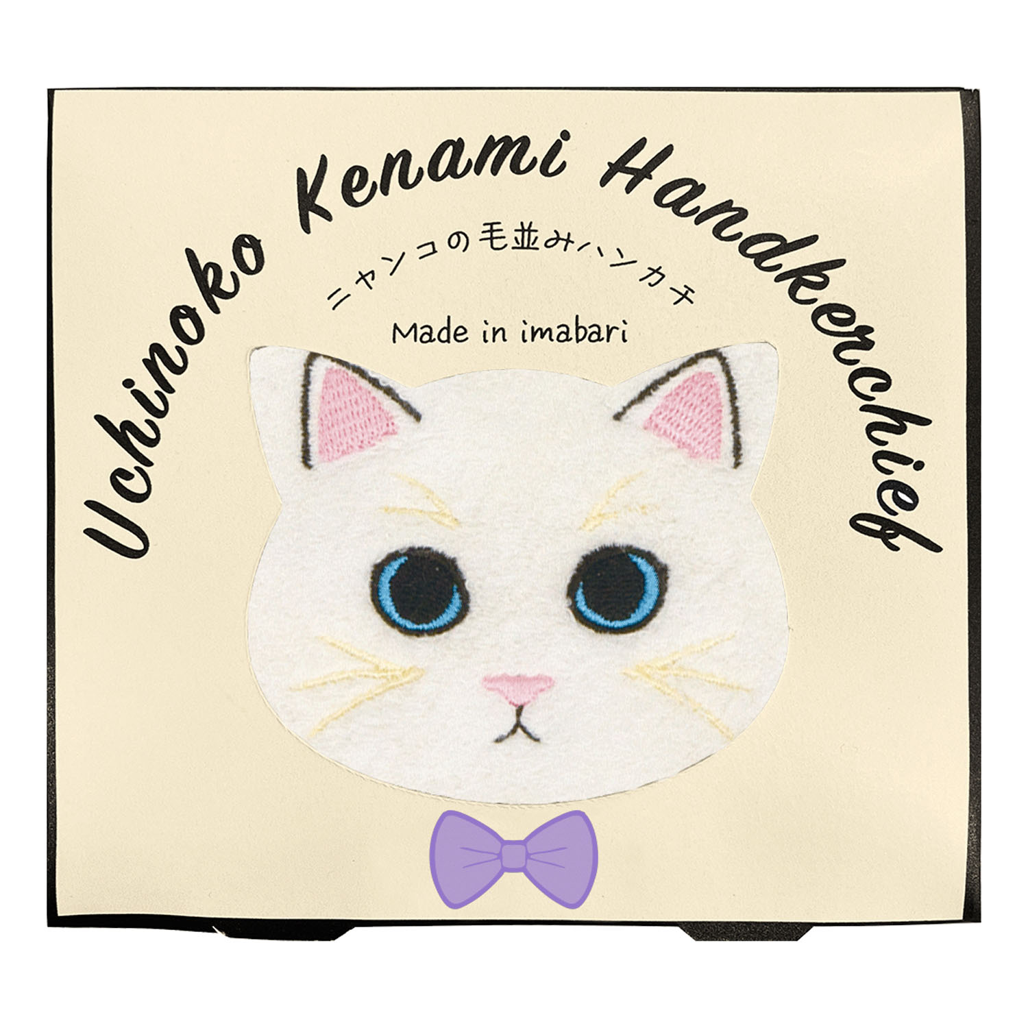 【新柄追加／01～06・08・11：欠品中】うちのニャンコ 毛並みハンカチ - 画像17