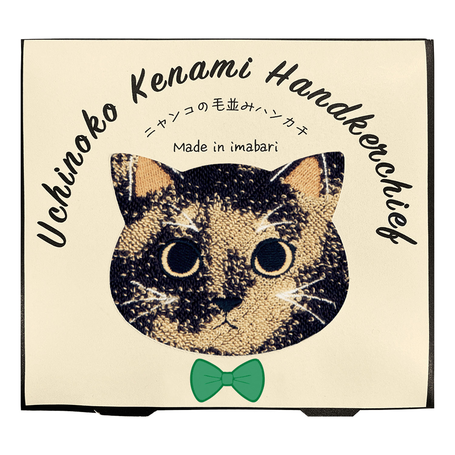 【新柄追加／01～06・08・11・12：欠品中】うちのニャンコ 毛並みハンカチ - 画像21