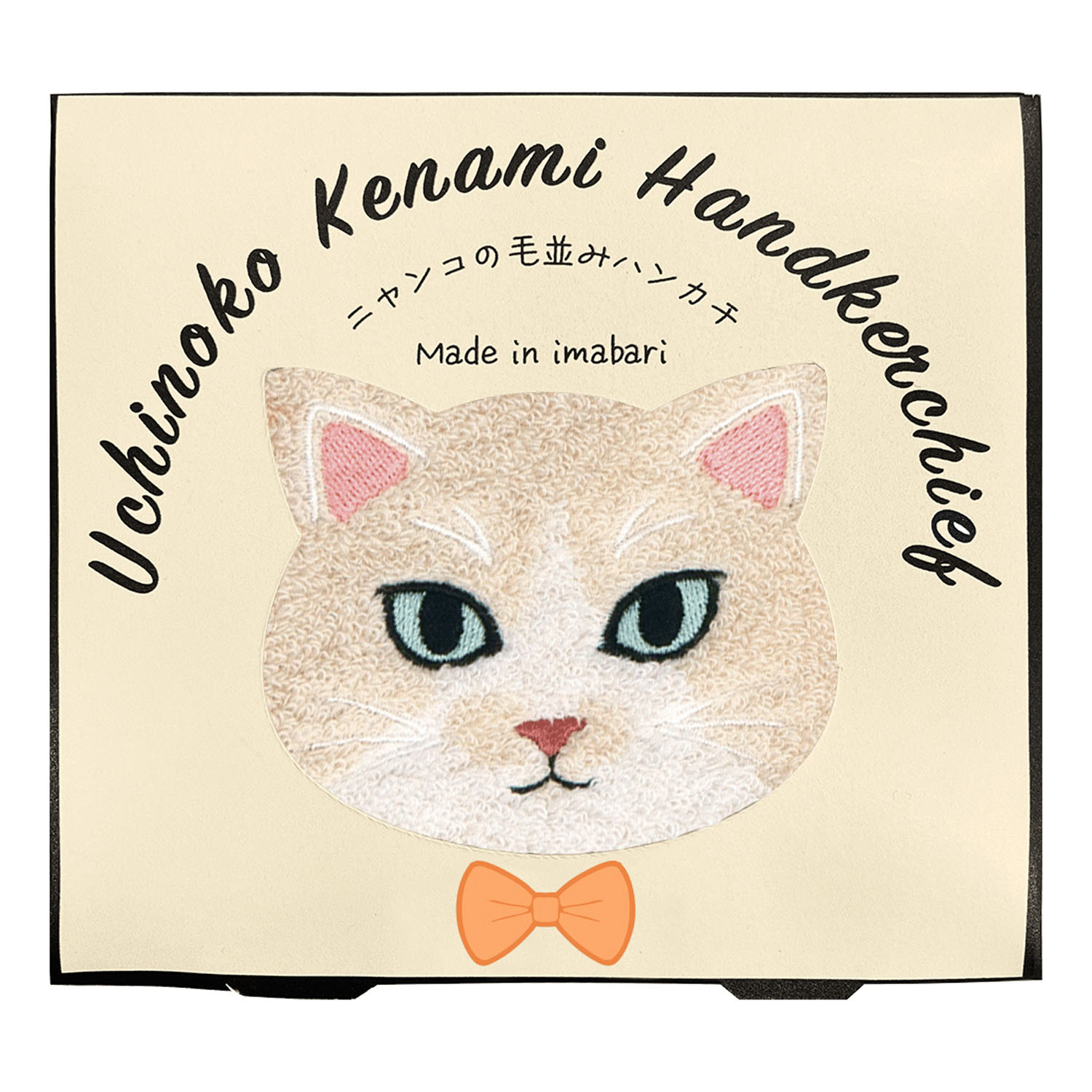 【新柄追加／01～06・08・11・12：欠品中】うちのニャンコ 毛並みハンカチ - 画像23