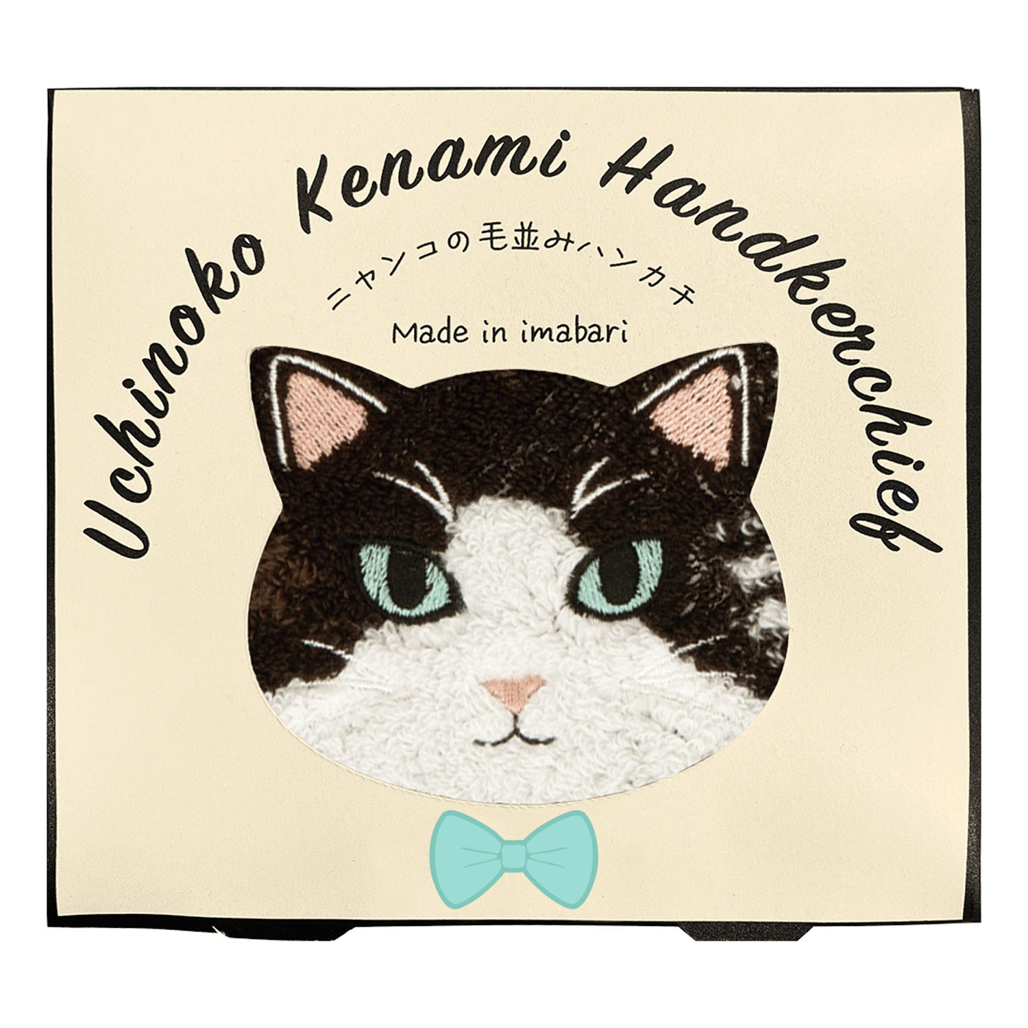 【新柄追加／01～06・08・11・12：欠品中】うちのニャンコ 毛並みハンカチ - 画像25