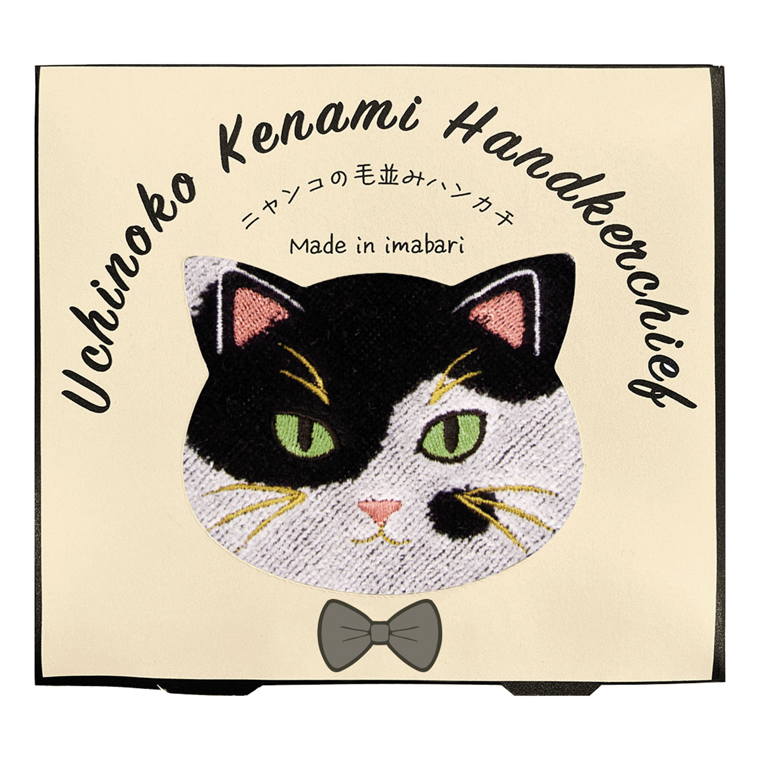 【新柄追加／01～06・08・11・12：欠品中】うちのニャンコ 毛並みハンカチ - 画像5