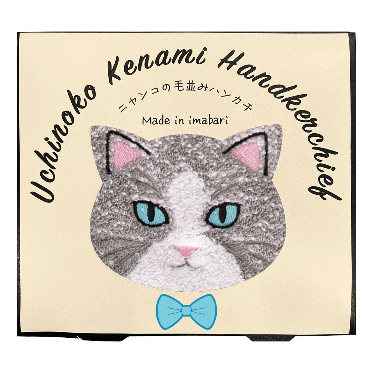 【新柄追加／01～06・08・11：欠品中】うちのニャンコ 毛並みハンカチ - 画像7