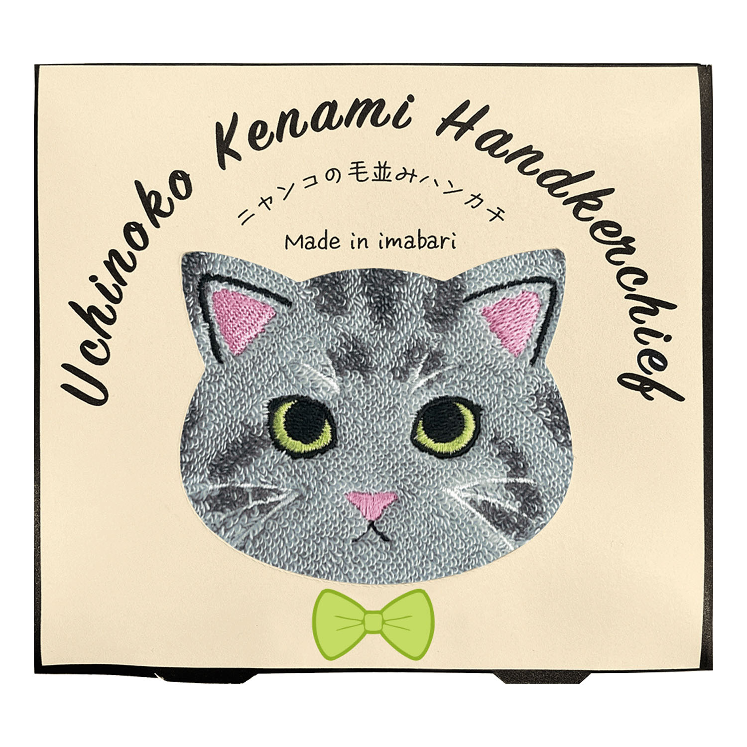 【新柄追加／01～06・08・11：欠品中】うちのニャンコ 毛並みハンカチ - 画像9