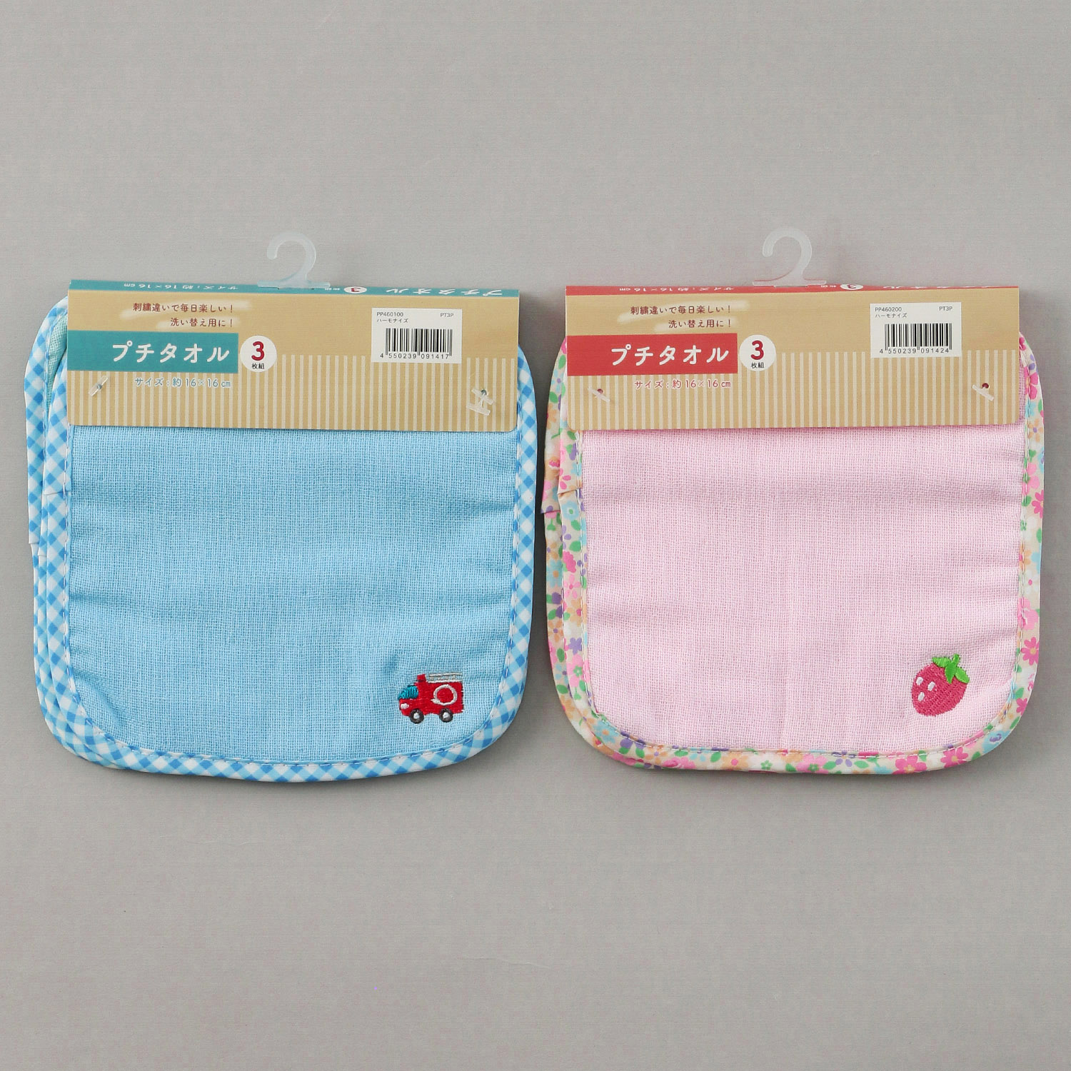 プチタオル3P ガーゼ