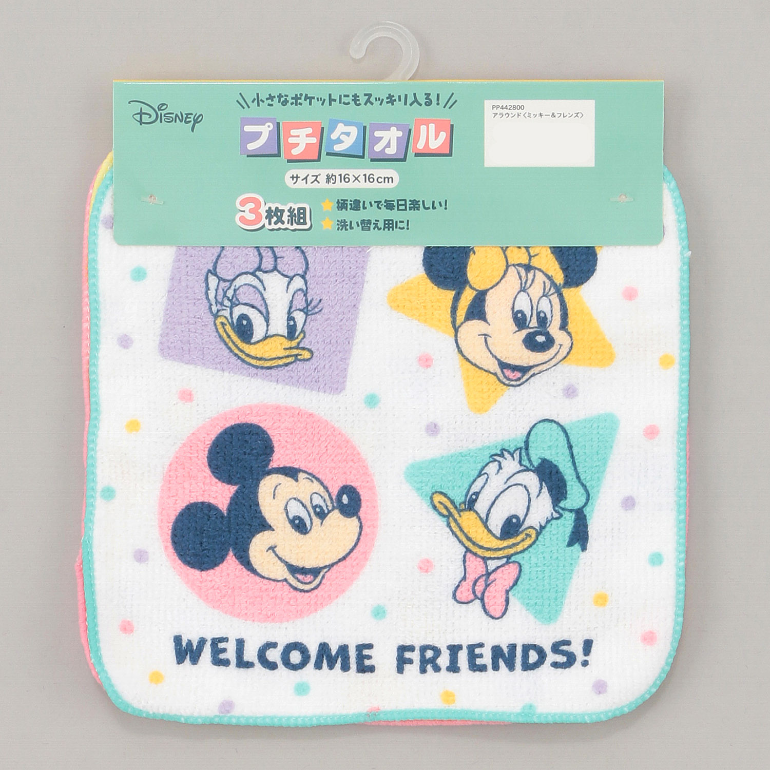 プチタオル3P アラウンド ミッキー＆フレンズ - 画像1