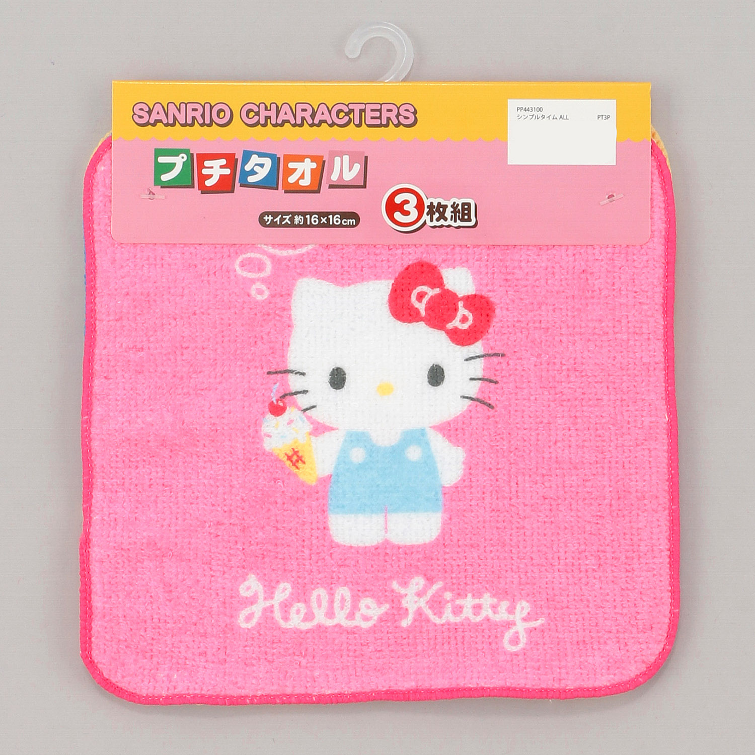 プチタオル3P サンリオ シンプルタイムALL - 画像1