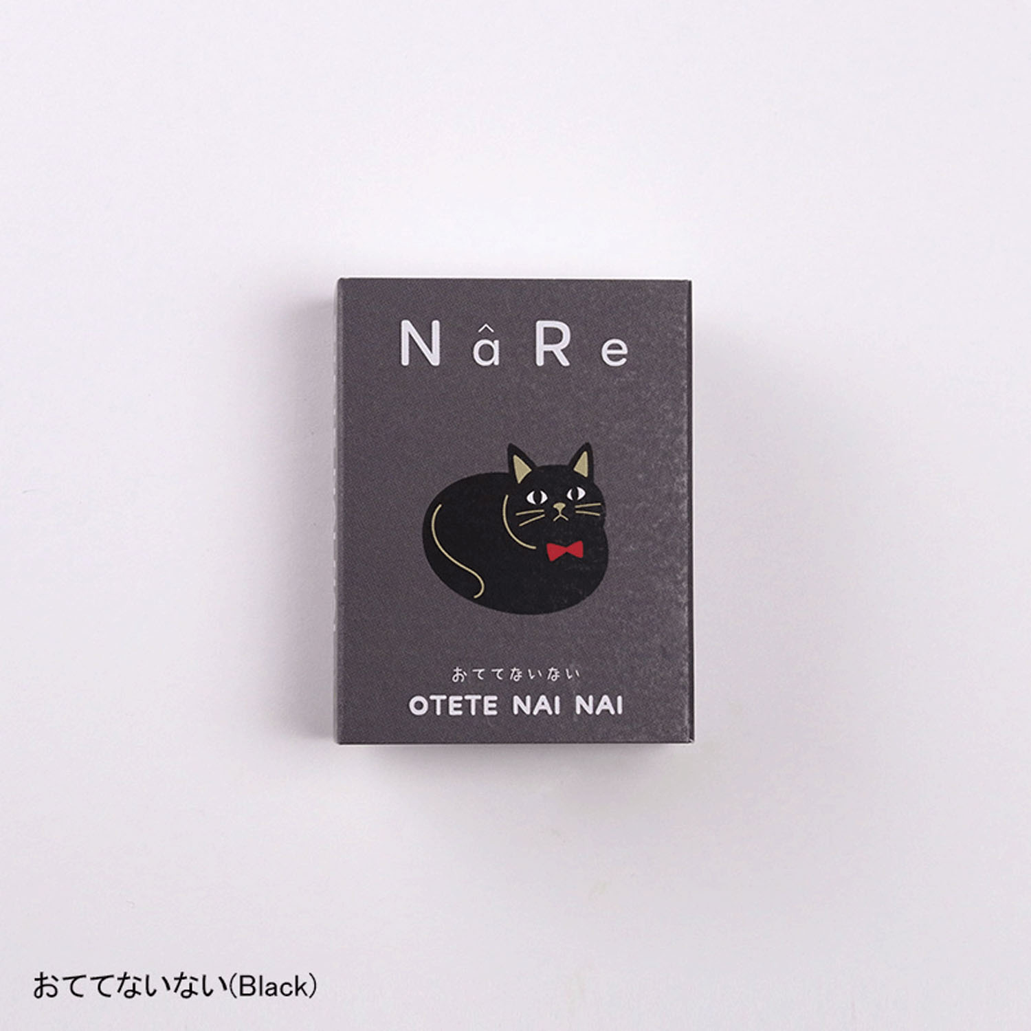 NaRe（ナーレ）いぬねこ 圧縮タオル - 画像11