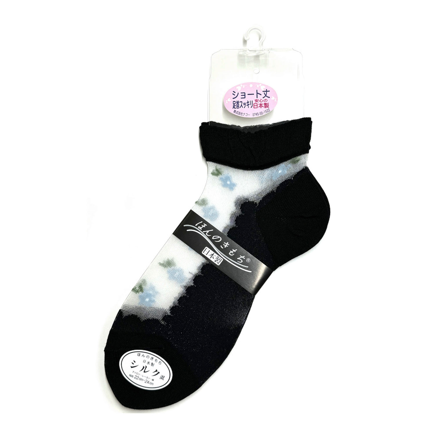 シースルーソックス ほんのきもち ミドルゲージ ショート丈 キュート花柄【在庫限り】 - 画像2