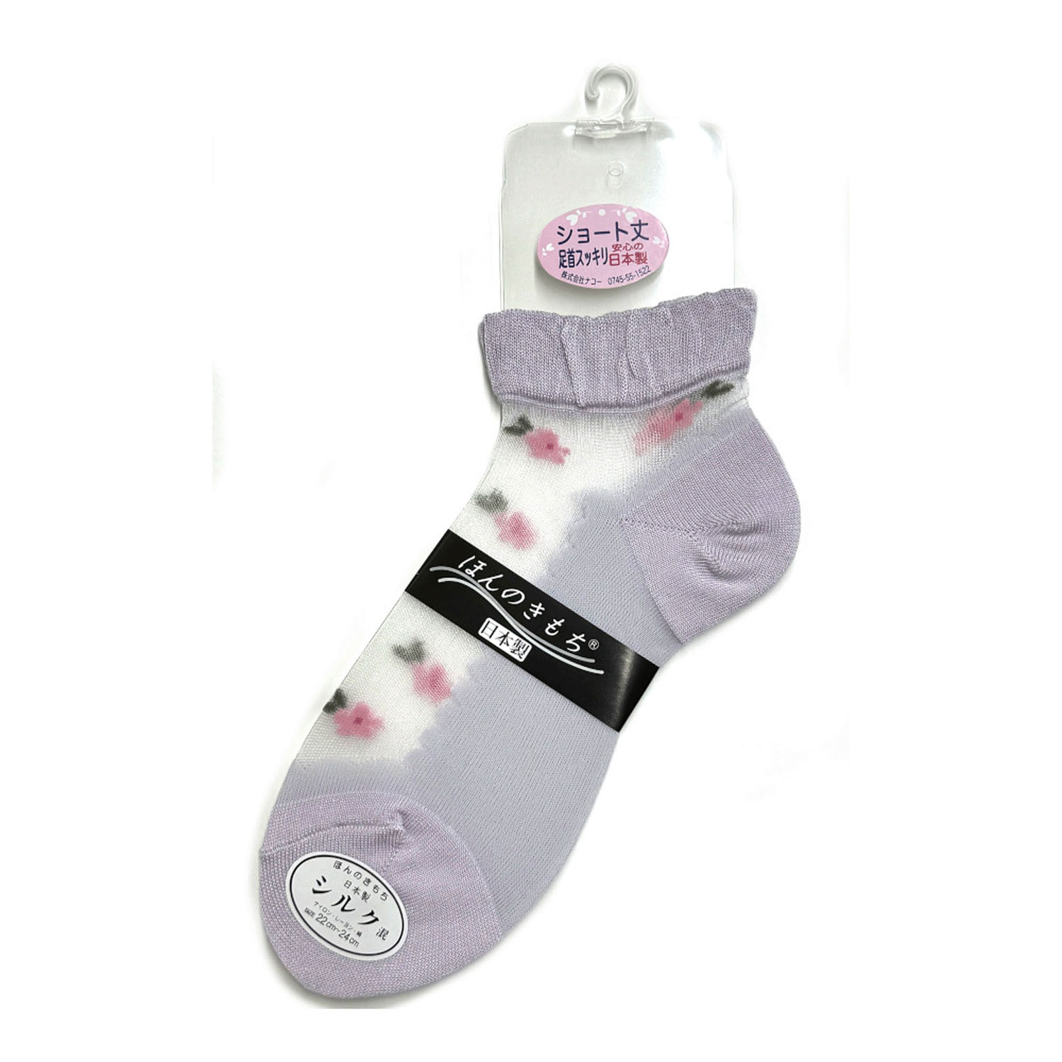 シースルーソックス ほんのきもち ミドルゲージ ショート丈 キュート花柄【在庫限り】 - 画像5