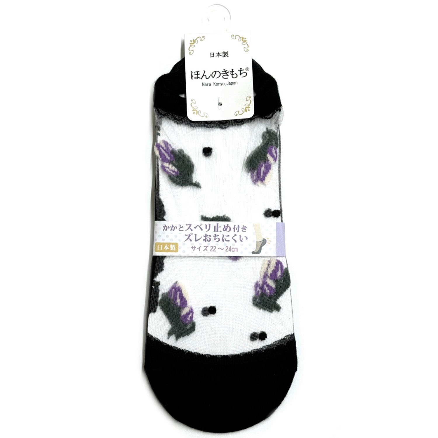 シースルーソックス ほんのきもち カバーソックス チューリップ【在庫限り】 - 画像2