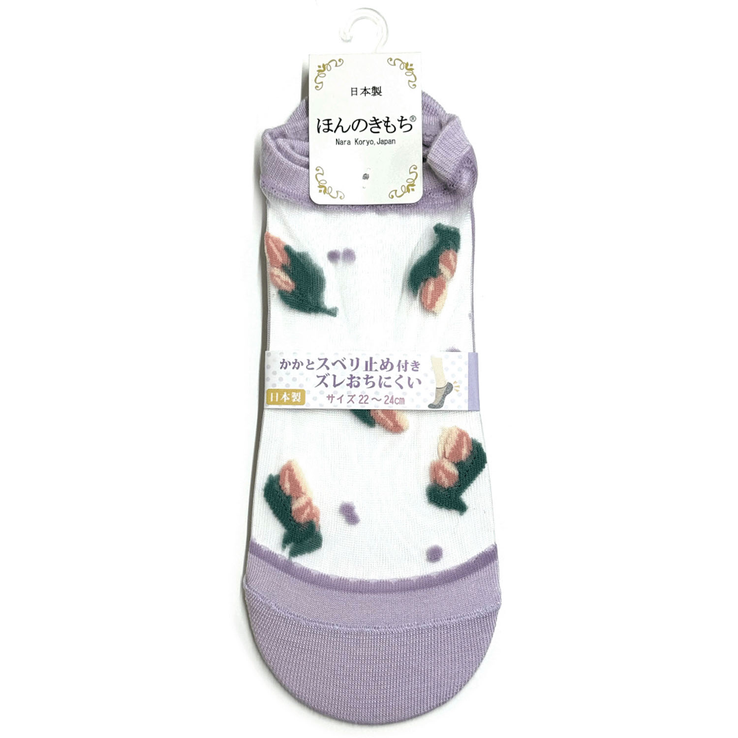 シースルーソックス ほんのきもち カバーソックス チューリップ【在庫限り】 - 画像5