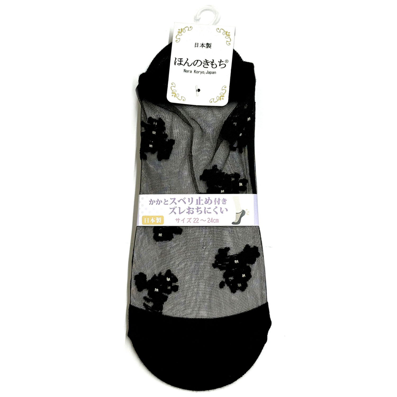 シースルーソックス ほんのきもち カバーソックス モノトーンフラワー【在庫限り】 - 画像3