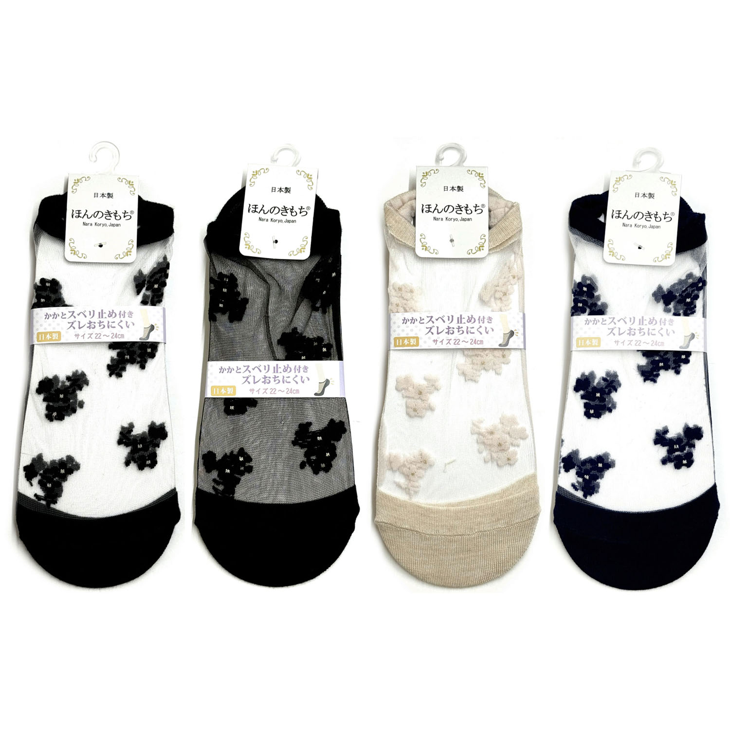 シースルーソックス ほんのきもち カバーソックス モノトーンフラワー【在庫限り】