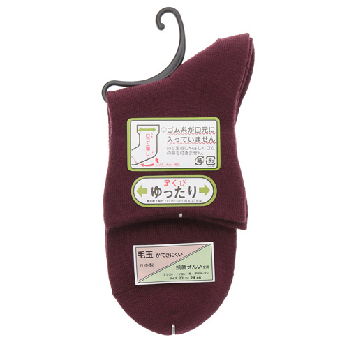 口ゴム無し毛混無地ソックス【在庫限り】 - 画像2