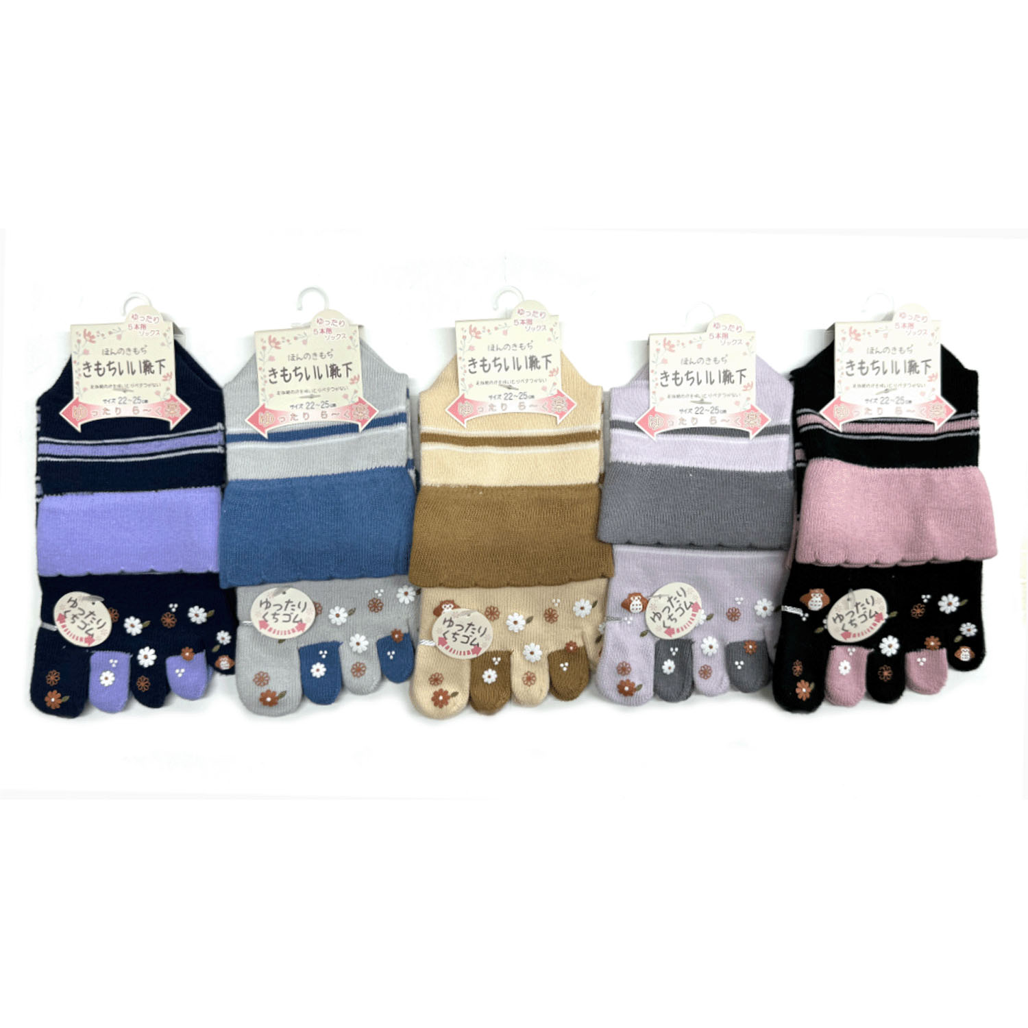 ほんのきもち 5本指 ハナフクロウ 靴下 - 画像1