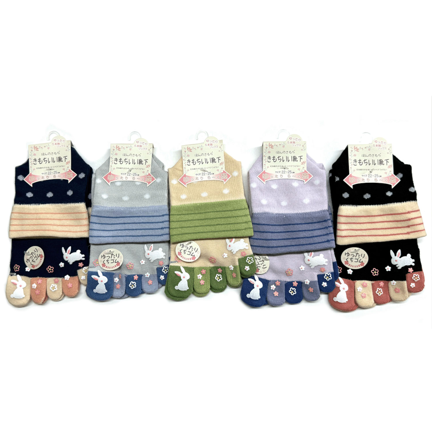 ほんのきもち 5本指 うさぎ 靴下 - 画像1