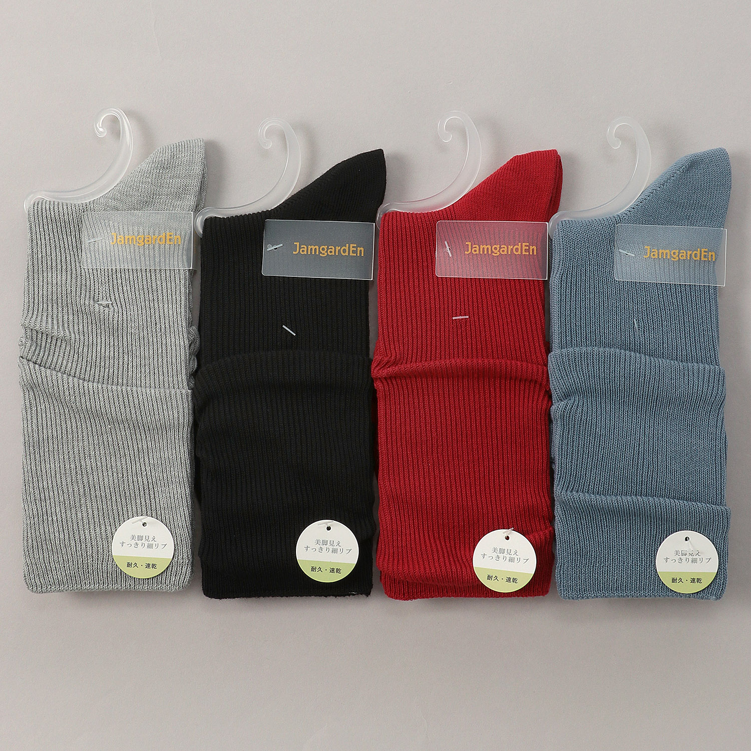 すっきり細リブ 無地 靴下【在庫限り】