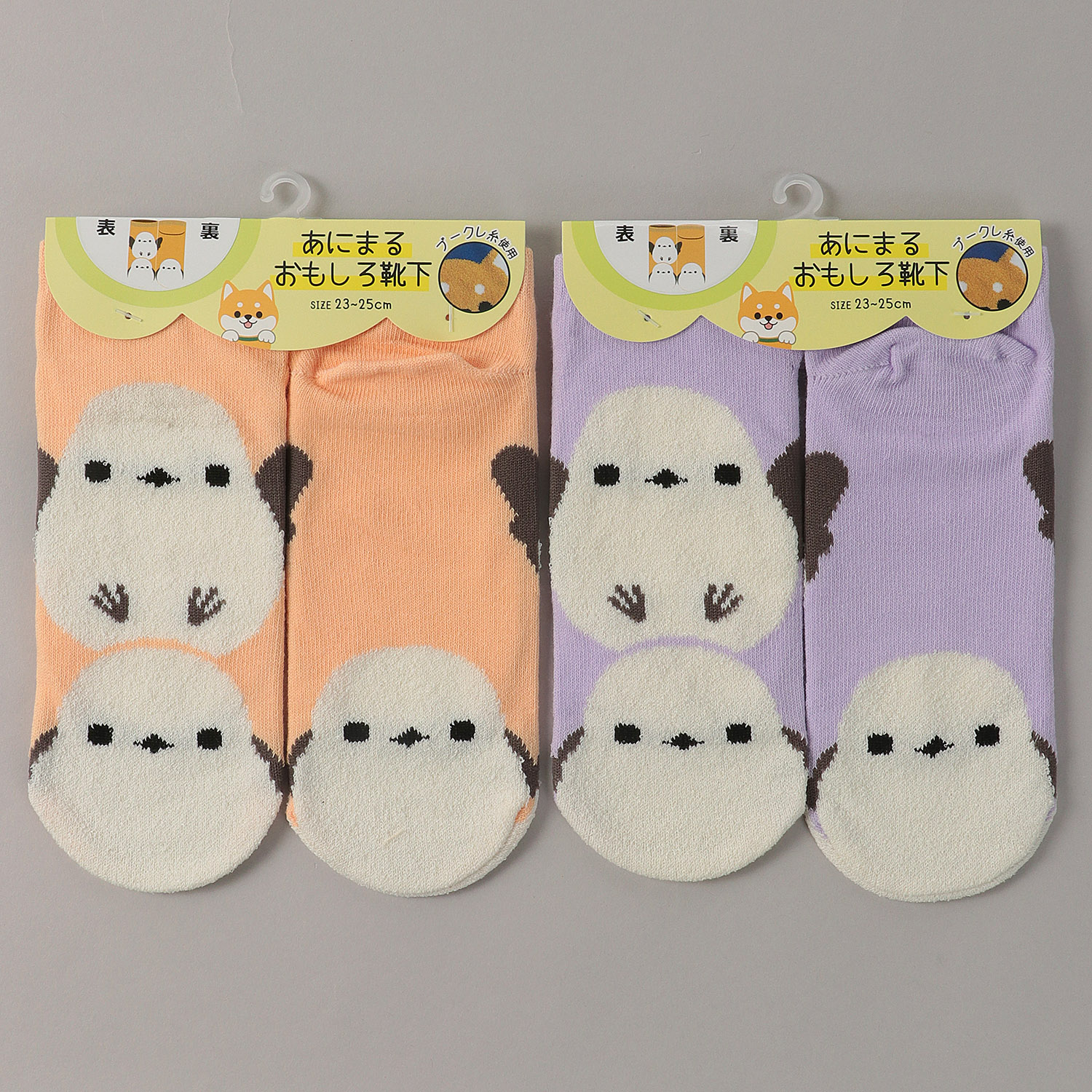 スニーカー丈 あにまる おもしろ靴下 シマエナガ  靴下 - 画像1