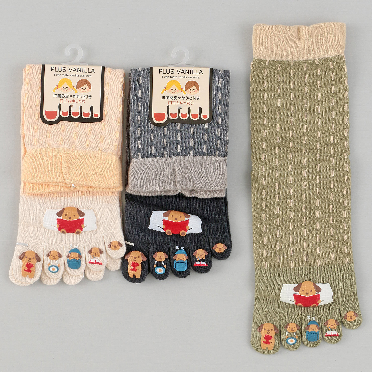 5本指 クルー丈 本が大好きいぬ   ラバー付き  靴下 - 画像1