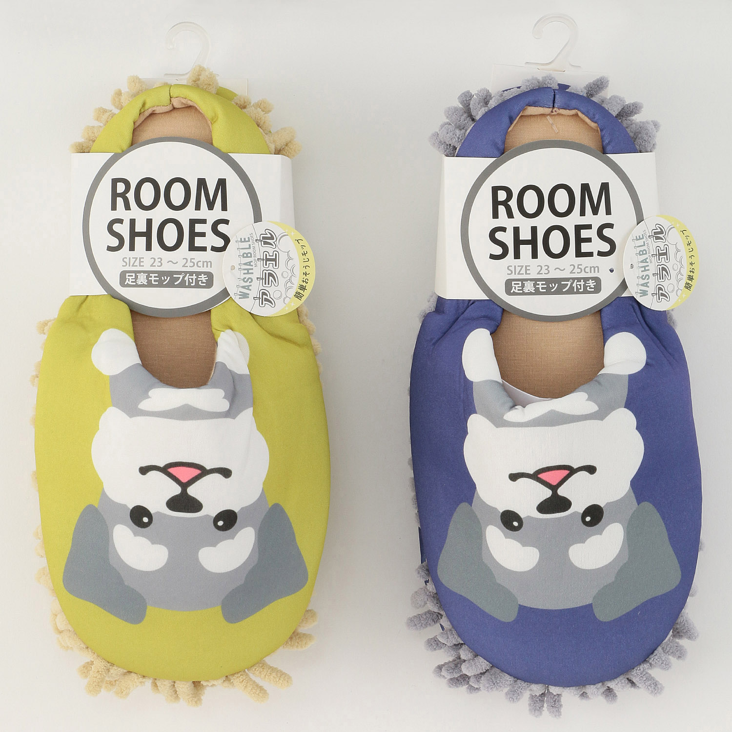 モップ付きルームシューズ シュナウザー