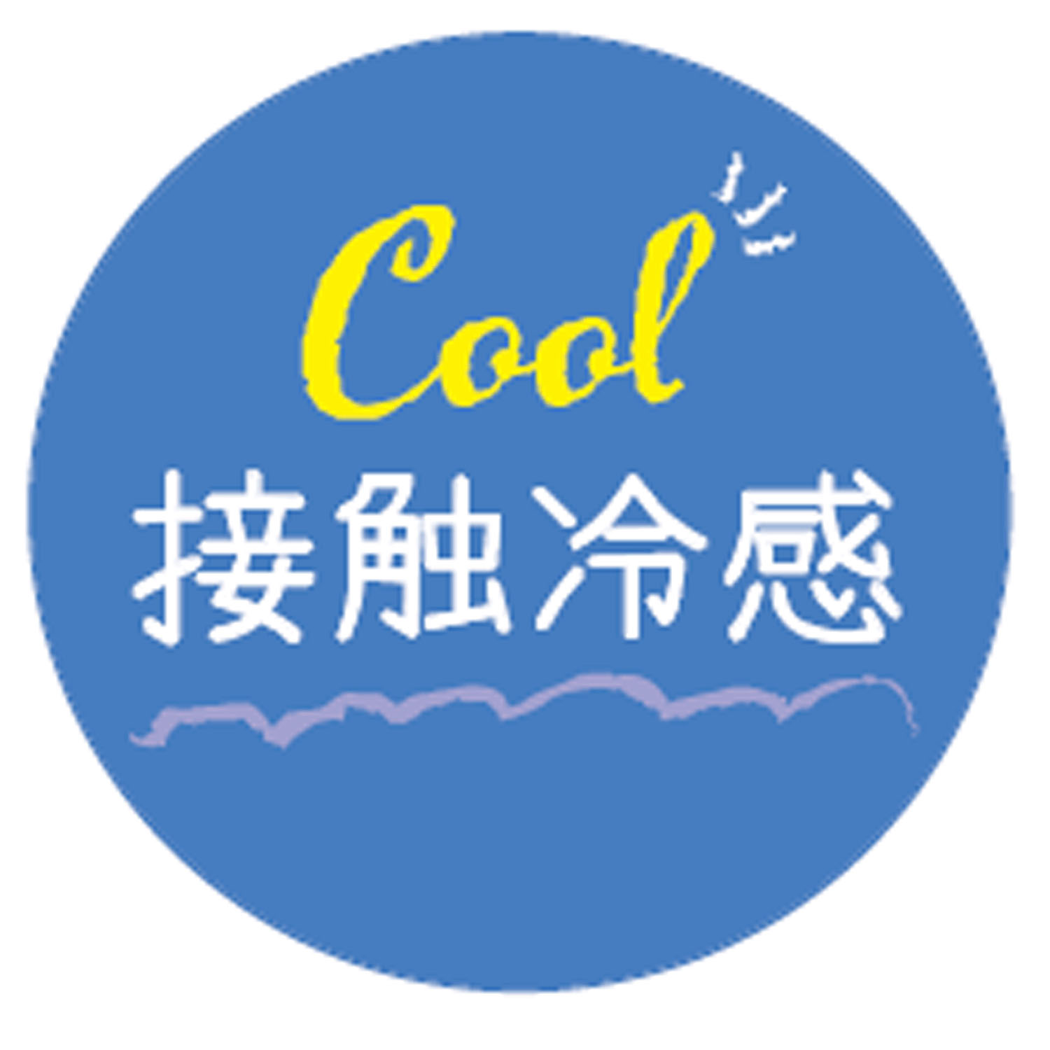 STREAM  接触冷感 無地 アンクレット丈 靴下 - 画像2