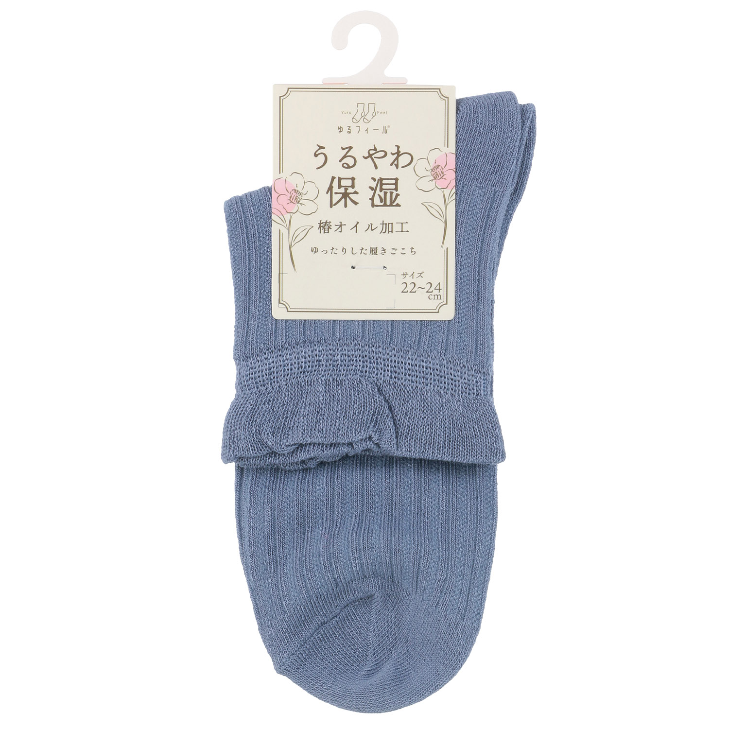 ゆるフィール うるやわ保湿 透かしリブ 靴下 - 画像5