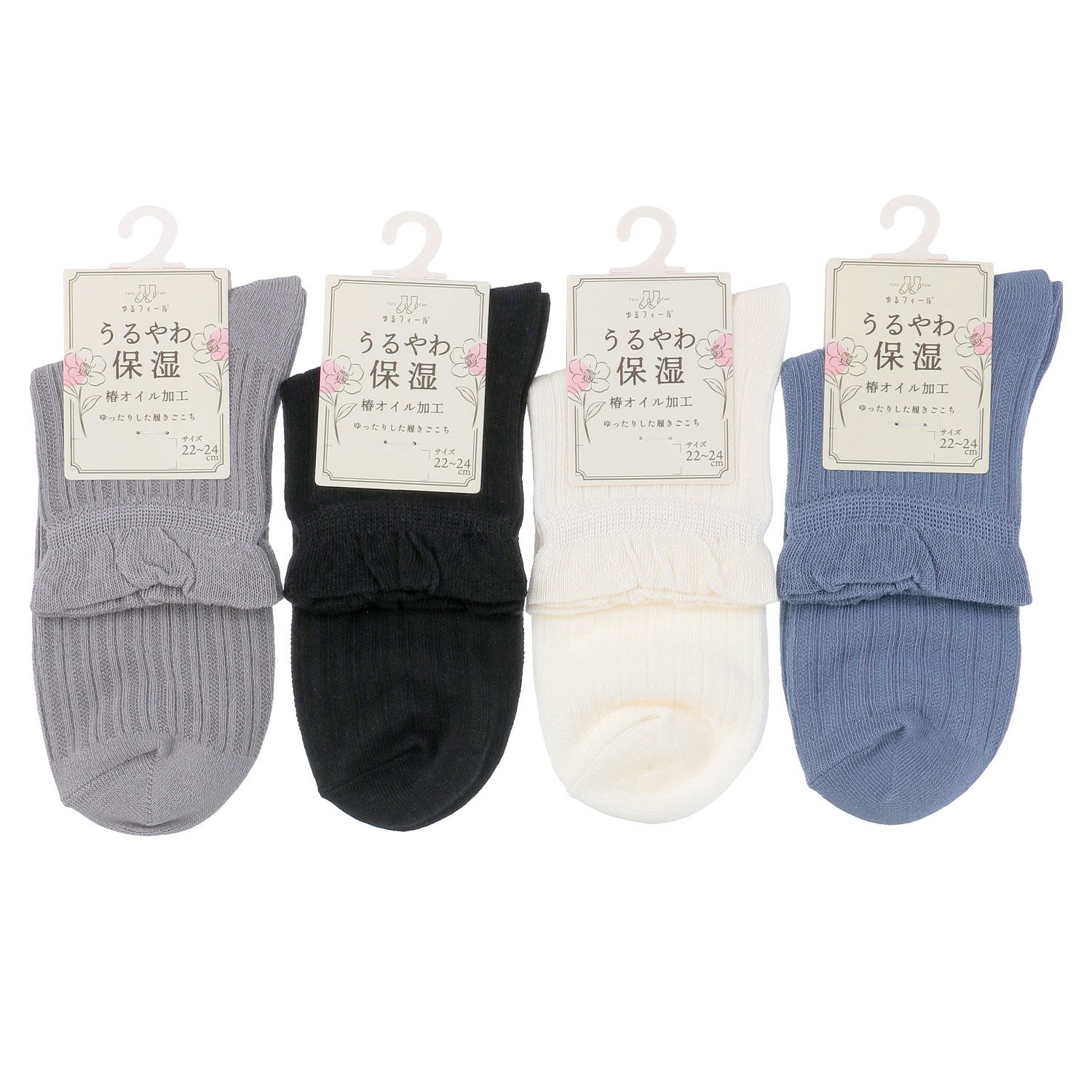 ゆるフィール うるやわ保湿 透かしリブ 靴下【在庫限り】