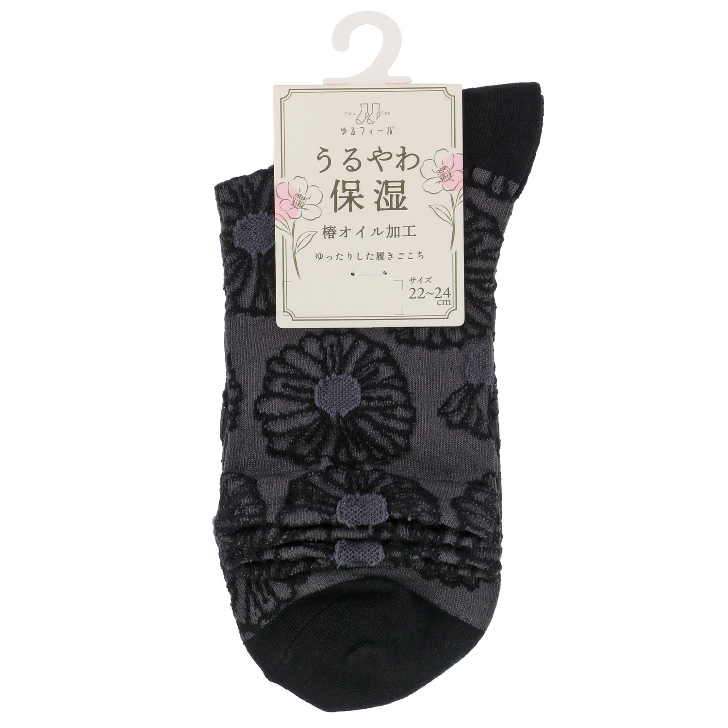 ゆるフィール うるやわ保湿 花フロート 靴下【在庫限り】 - 画像2