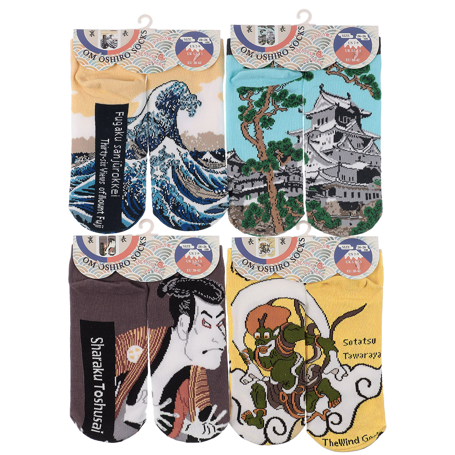 おもしろ靴下 和柄ソックス スニーカー丈 - 画像1