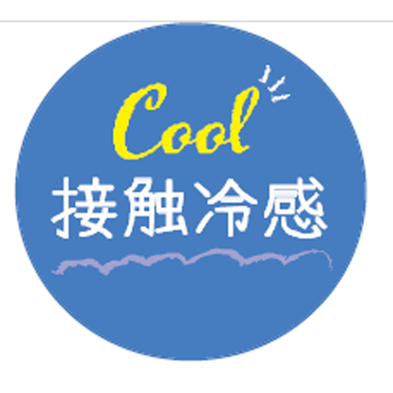 STREAM 5本指 接触冷感 クルー丈 指先マリン  靴下 - 画像2