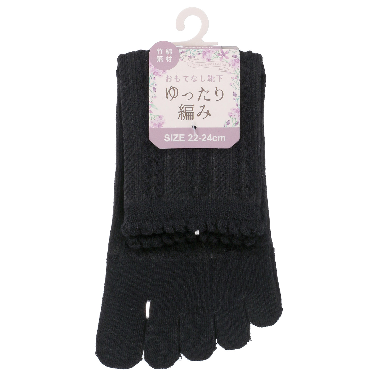 STREAM 5本指 ゆったり編み フロート縄柄 クルー丈 靴下 - 画像2