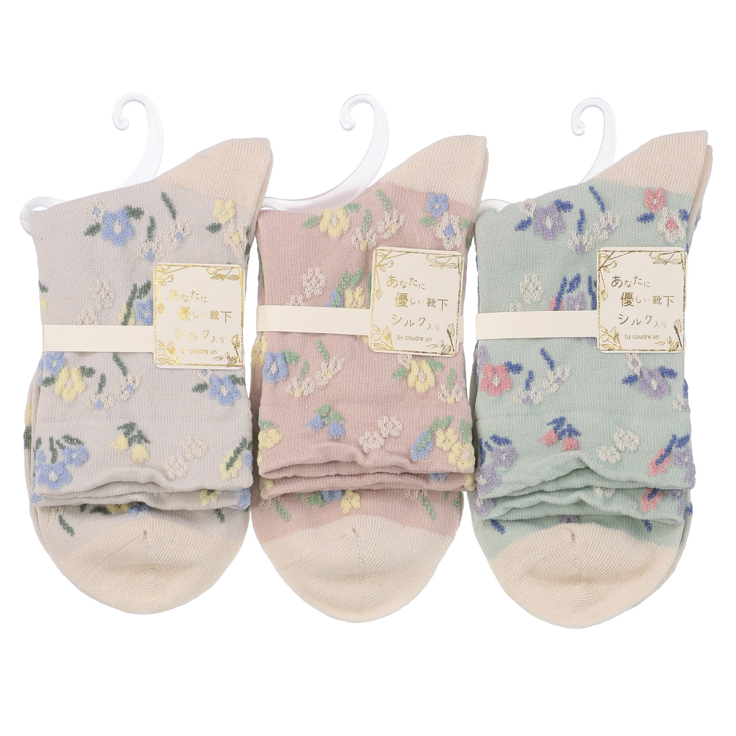 あなたに優しい ロークルーシルク入 ガーデン - 画像1