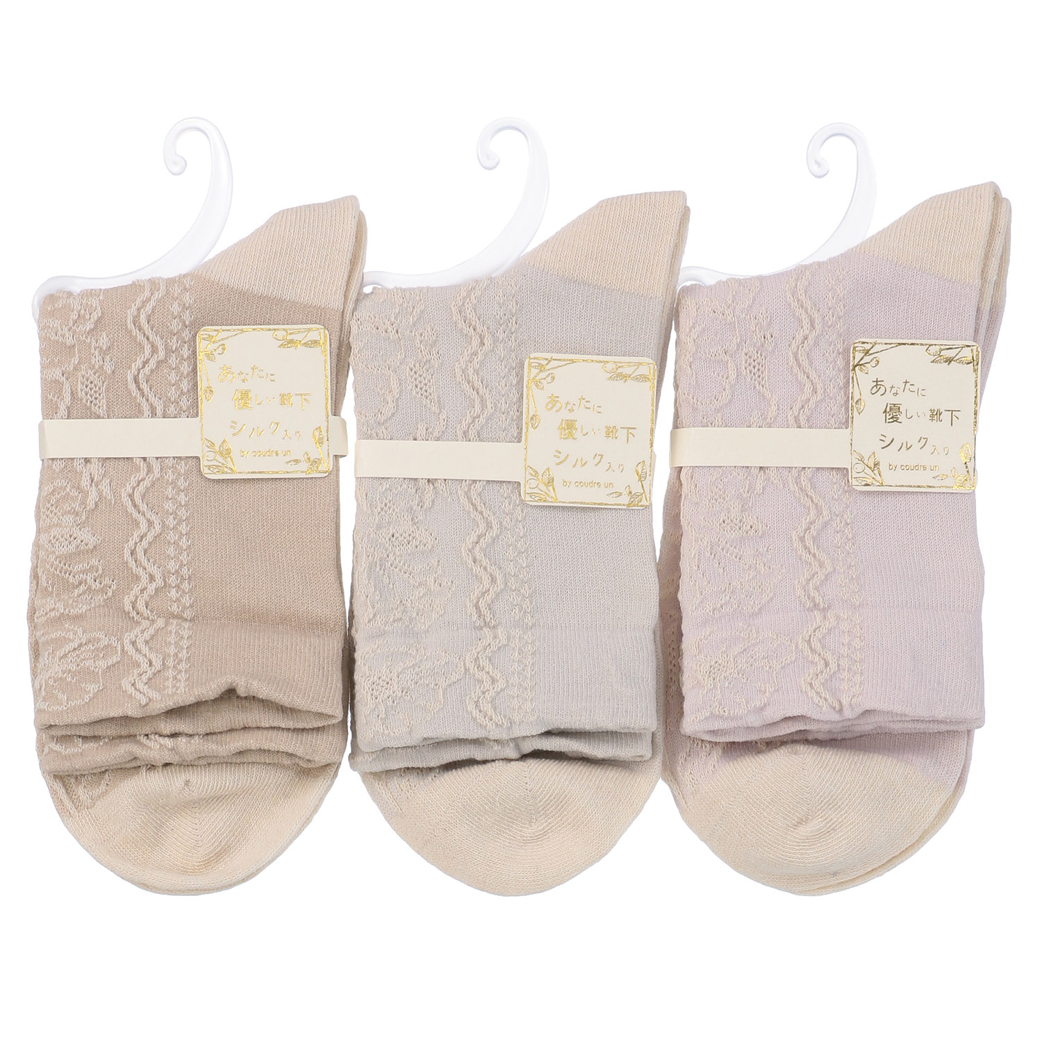 あなたに優しい ロークルーシルク入 花レース - 画像1