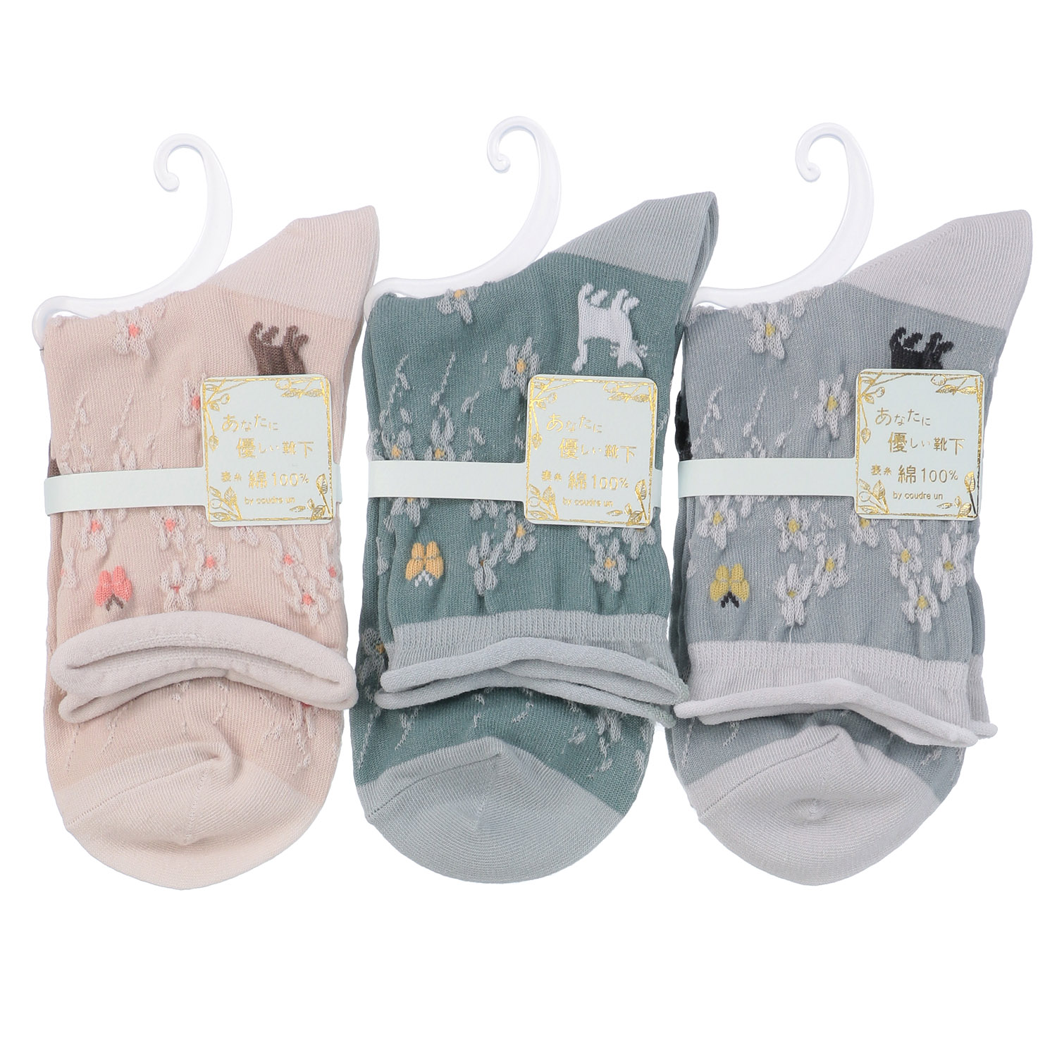 あなたに優しい ロークルー 表綿100％ 猫とお花畑【在庫限り】 - 画像1