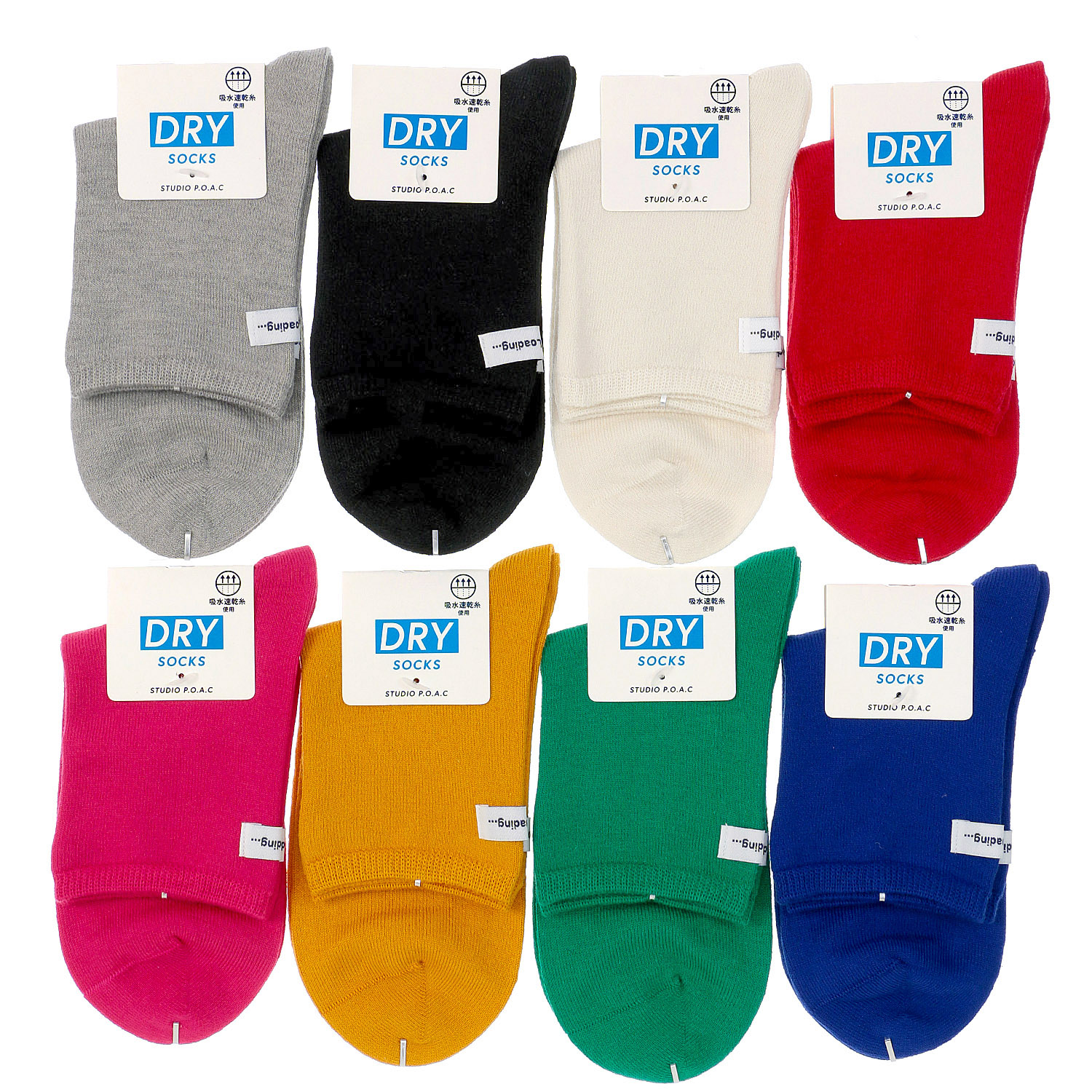 ロークルー丈 吸水速乾ロゴタグ 無地ソックス【在庫限り】 - 画像1