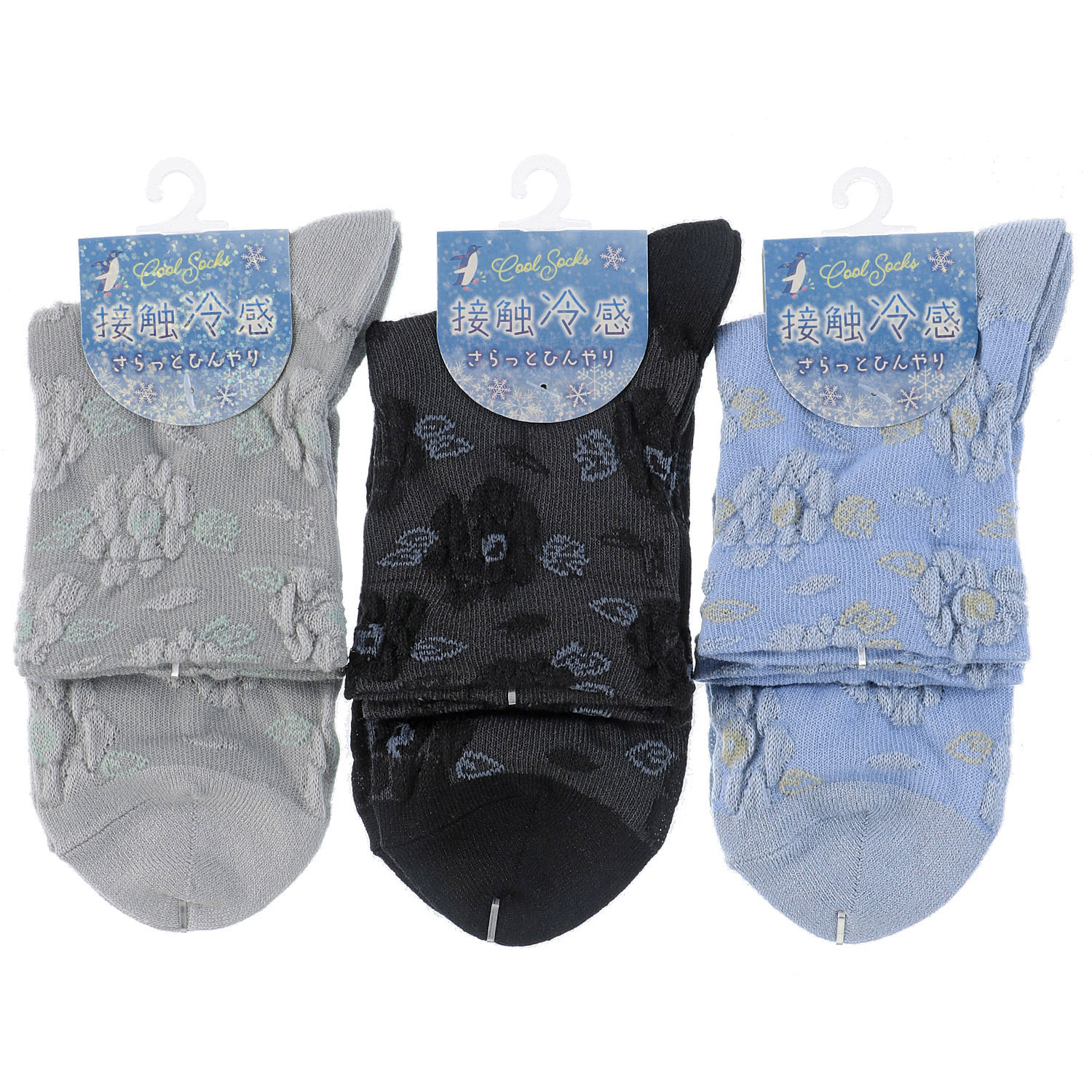 接触冷感 ロークルー丈 深口フロートフラワー - 画像1