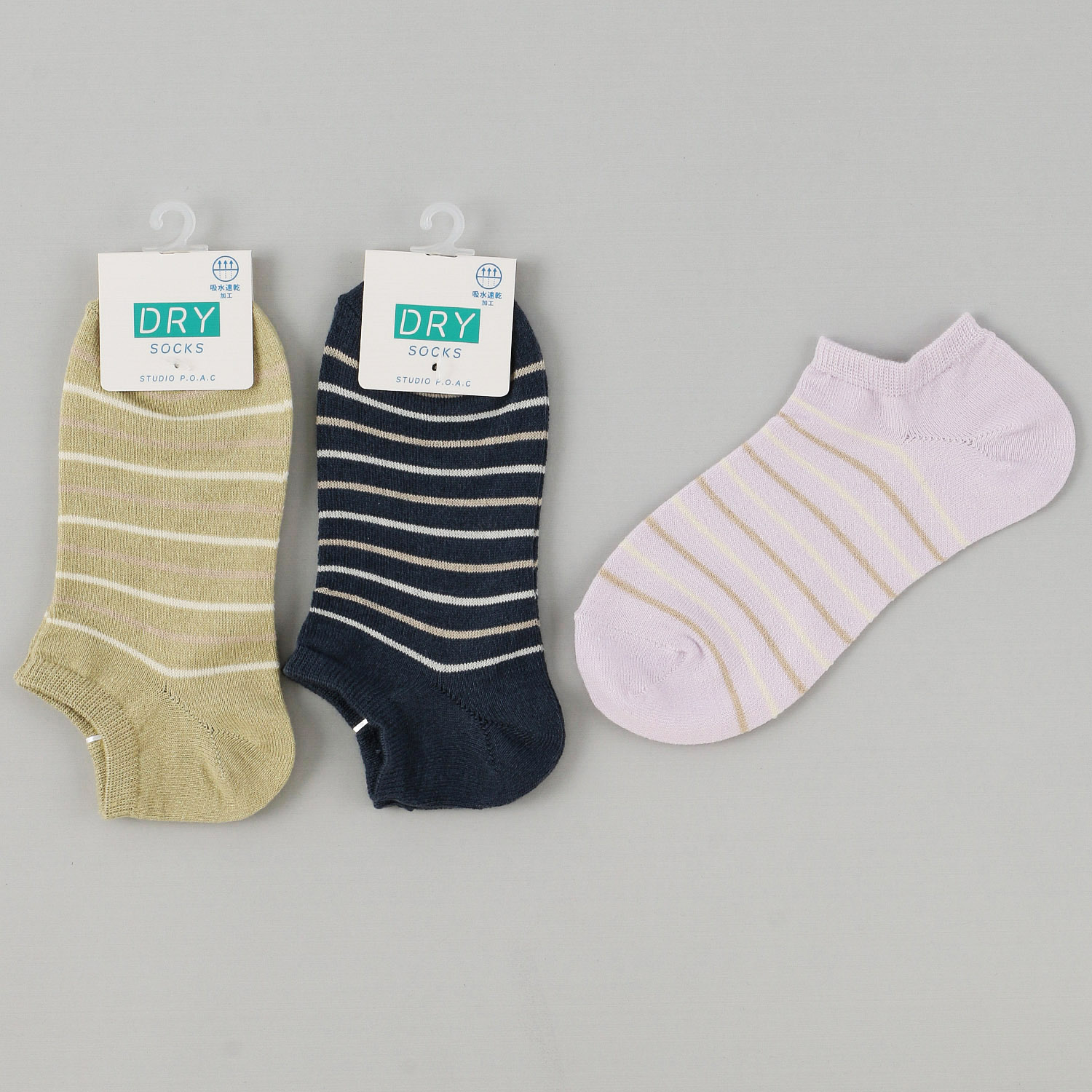 スニーカー丈 吸水速乾 ボーダー - 画像1