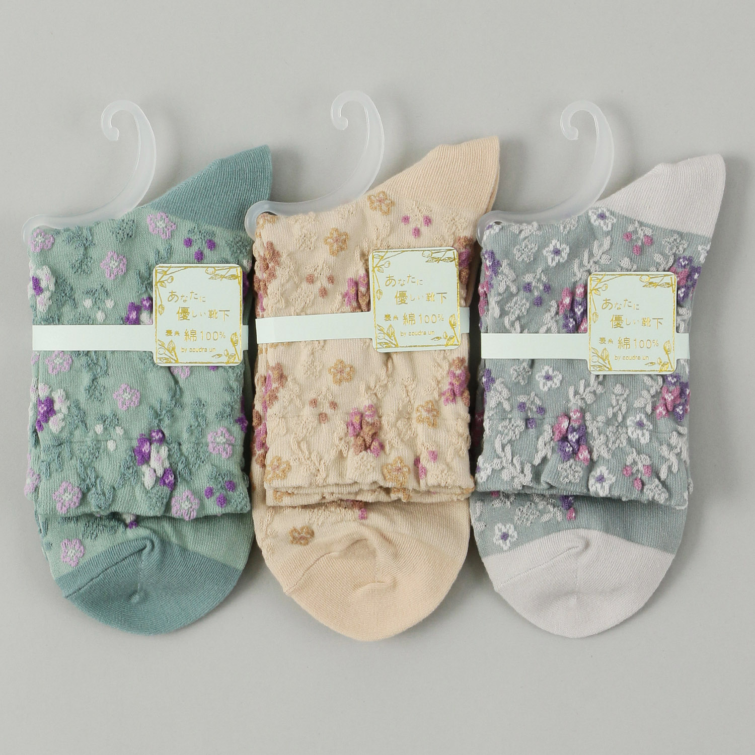 あなたに優しい ロークルー表綿100％ スミレ - 画像1